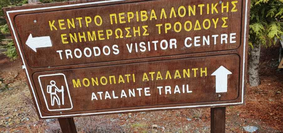 Atalante Trail, Troodos Mountains, Cyprus