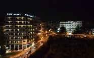 The Park Hotel, Thessaloniki