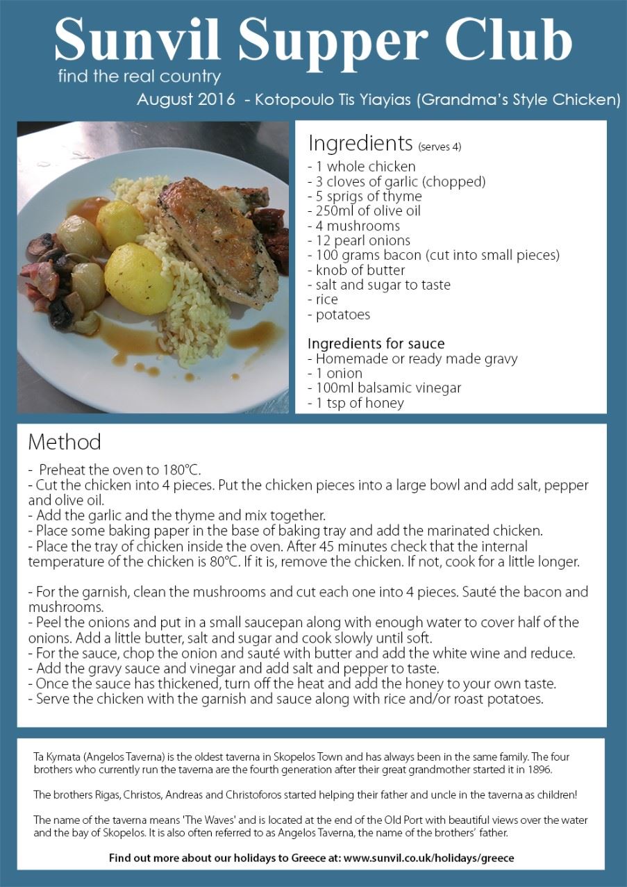 August 2016 Supper Club recipe card