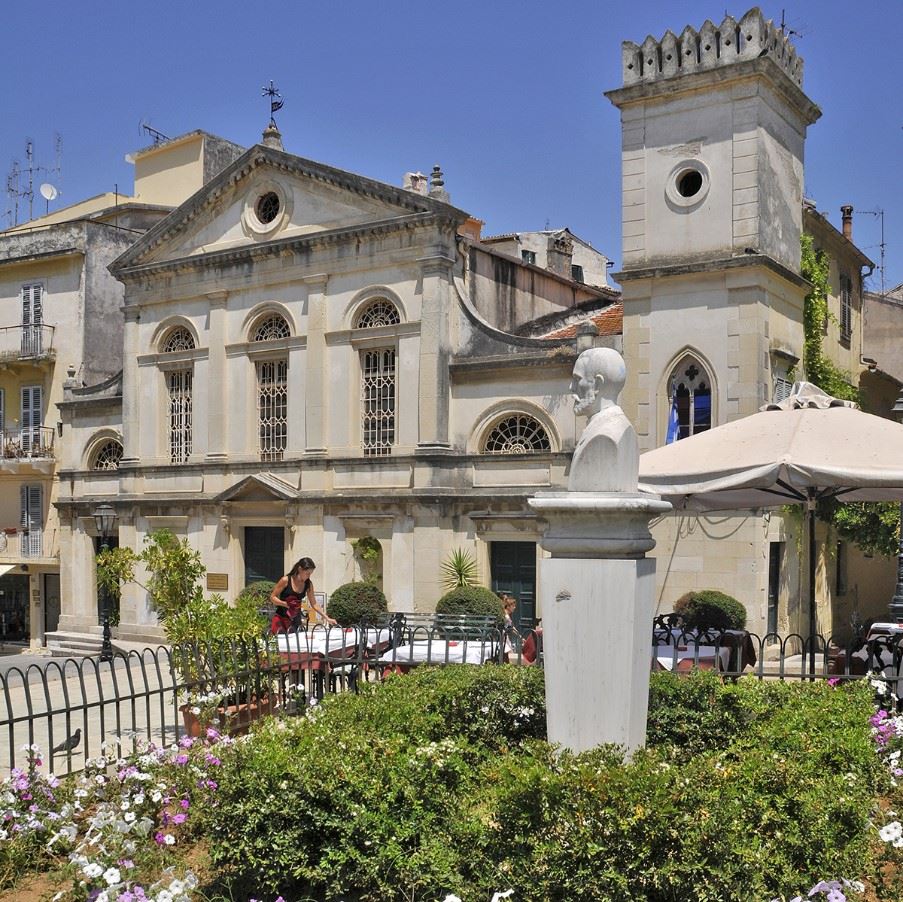 Corfu Town