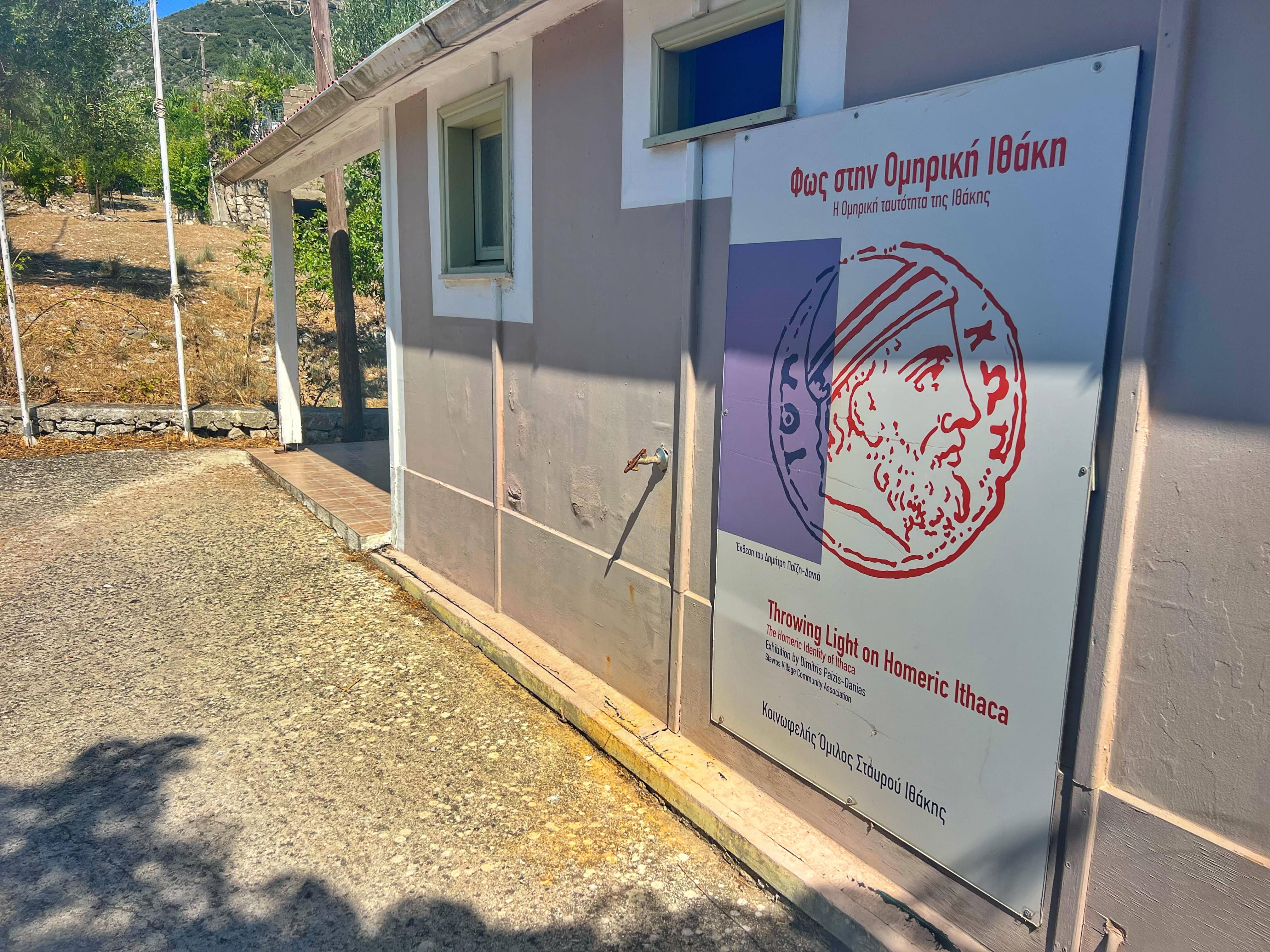Stavros exhibition, Ithaca